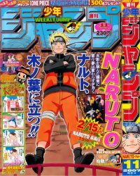 BUY NEW naruto - 122841 Premium Anime Print Poster